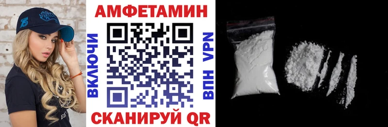 купить  цена  Петухово  блэк спрут ссылка  АМФ 97% 