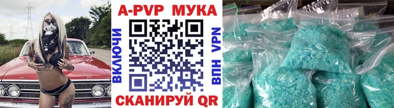 APVP VHQ  Петухово 