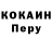 Кетамин ketamine Rick Admiraal