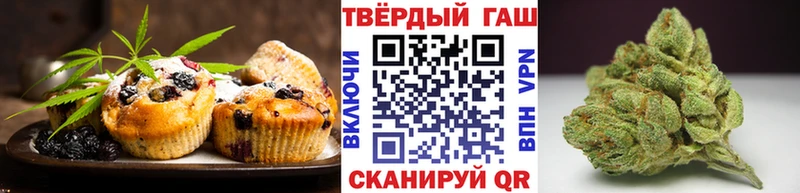Еда ТГК марихуана  Петухово 