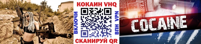 где купить наркоту  Петухово  Cocaine Колумбийский 