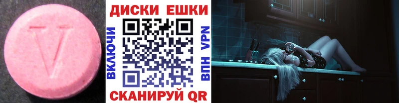 кракен вход  Петухово  ЭКСТАЗИ таблы 