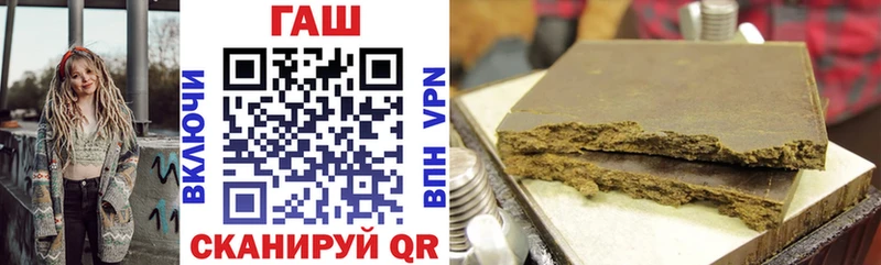 ГАШ индика сатива  как найти наркотики  Петухово 