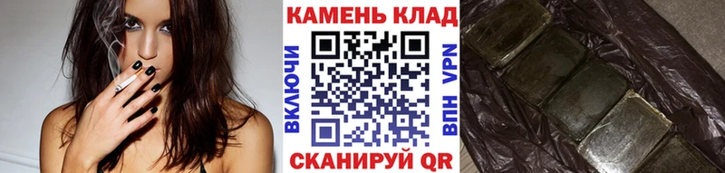 Гашиш 40% ТГК Петухово