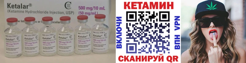 наркотики MEGA зеркало КЕТАМИН ketamine Петухово