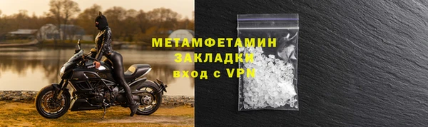 молекула духа Горнозаводск