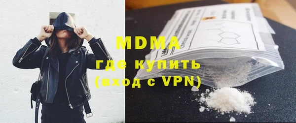 молекула духа Горнозаводск