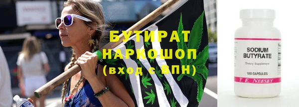 спиды Горняк