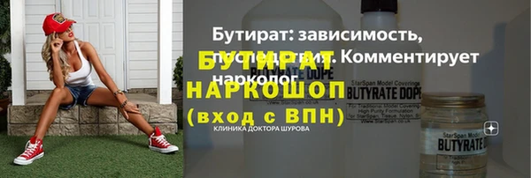 спиды Горняк