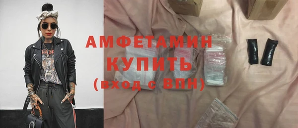 спиды Горняк