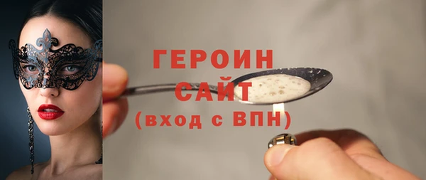 бутират Вязники