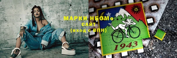 спиды Горняк