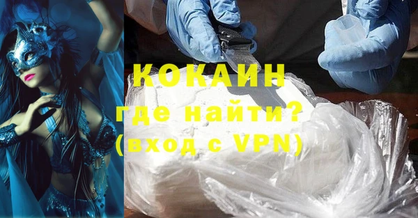 кокаин колумбия Горно-Алтайск