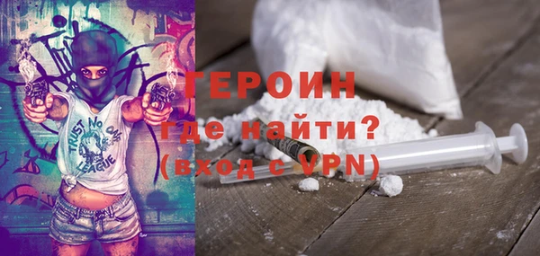 спиды Горняк