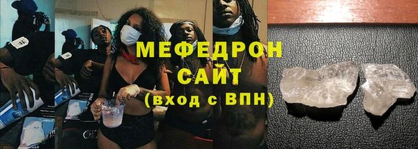 спиды Горняк