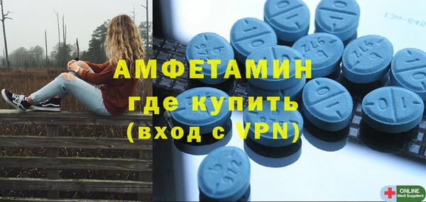 первитин Вяземский