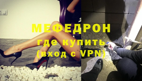 спиды Горняк