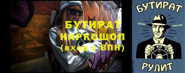 спиды Горняк
