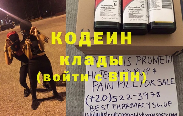 кокаин колумбия Горно-Алтайск