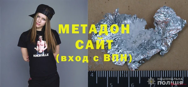 спиды Горняк