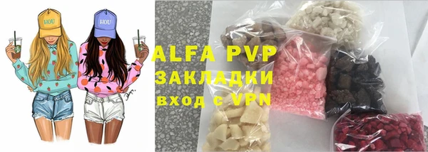 молекула духа Горнозаводск