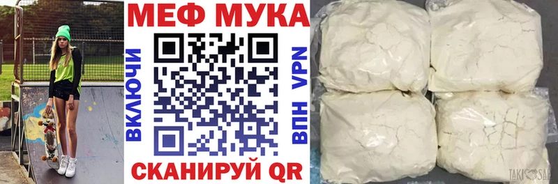 Мефедрон  Петухово