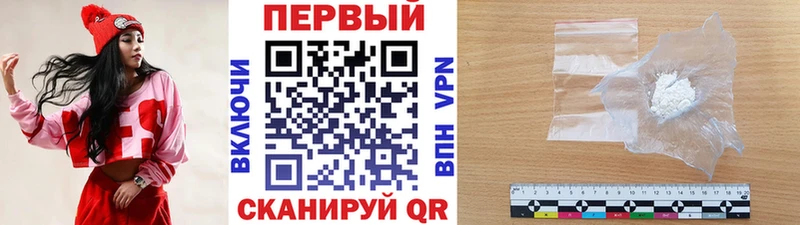 блэк спрут онион  купить закладку  Петухово  МЕТАМФЕТАМИН пудра 